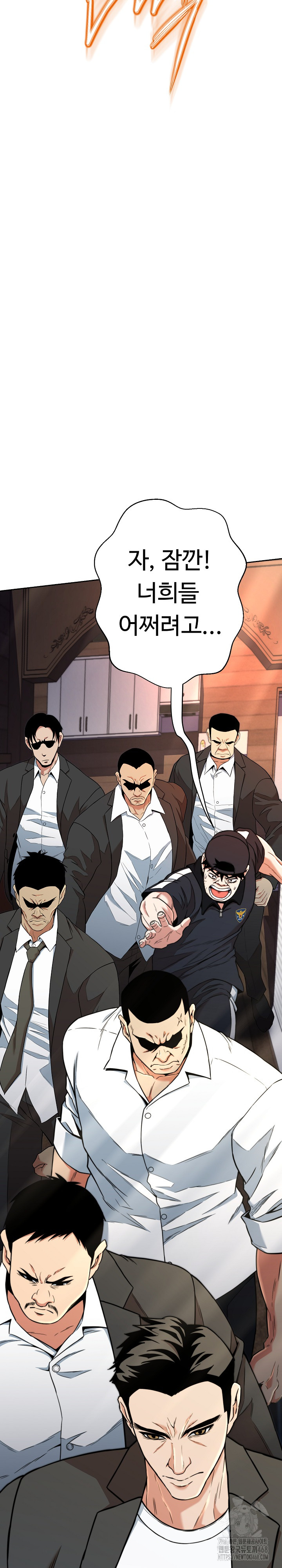 Gangster Girlfriend Raw - Chapter 11 Page 19