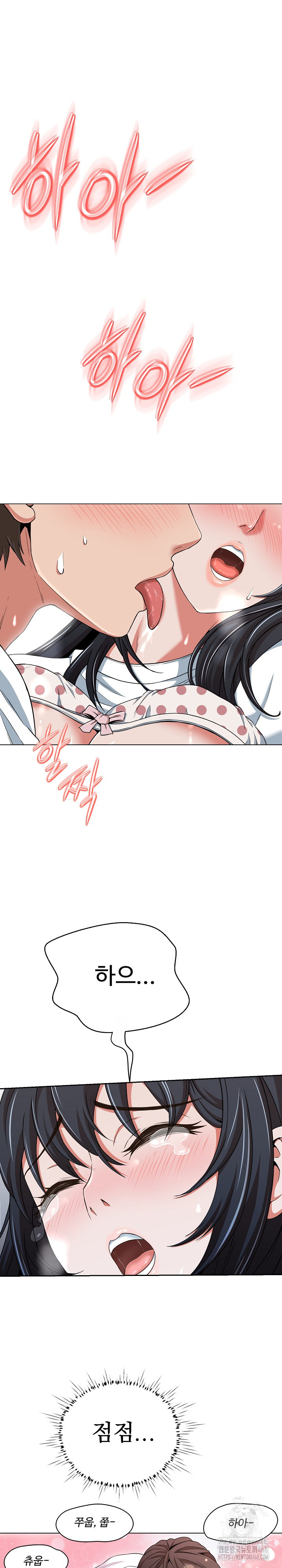 Gangster Girlfriend Raw - Chapter 11 Page 2