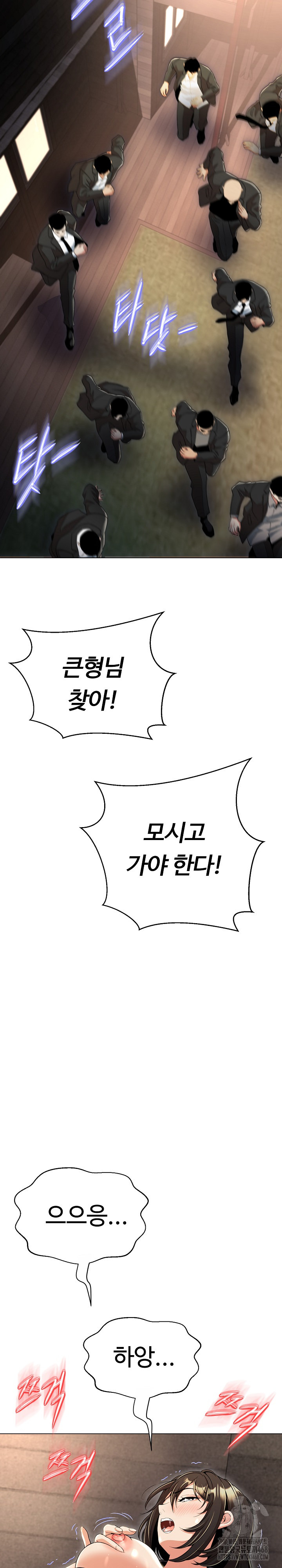 Gangster Girlfriend Raw - Chapter 11 Page 23