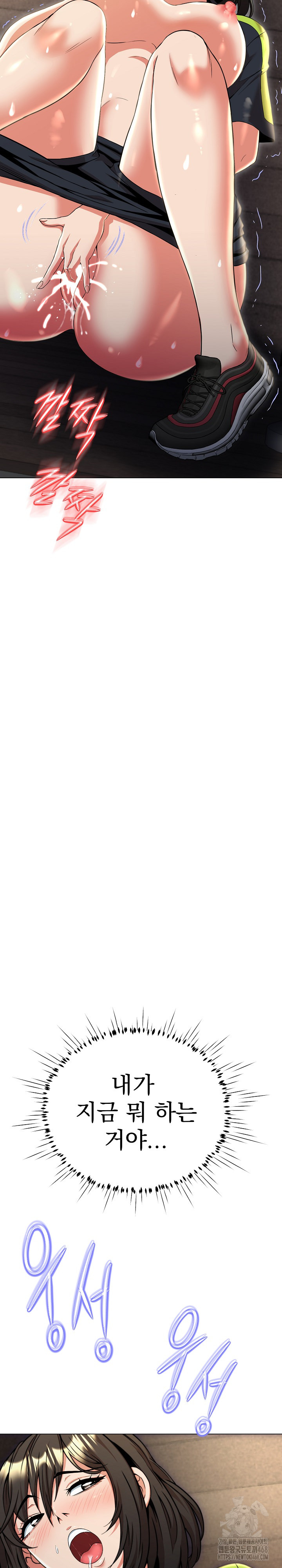 Gangster Girlfriend Raw - Chapter 11 Page 24