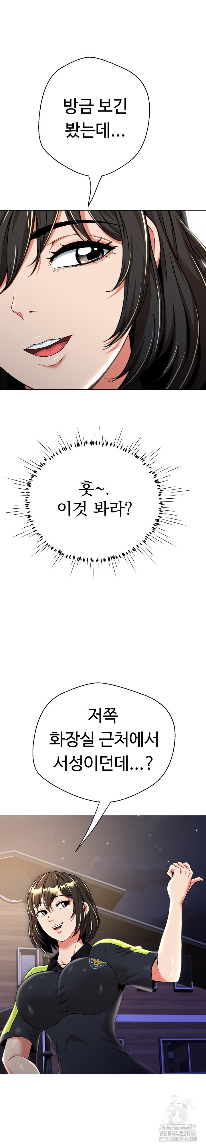 Gangster Girlfriend Raw - Chapter 11 Page 27