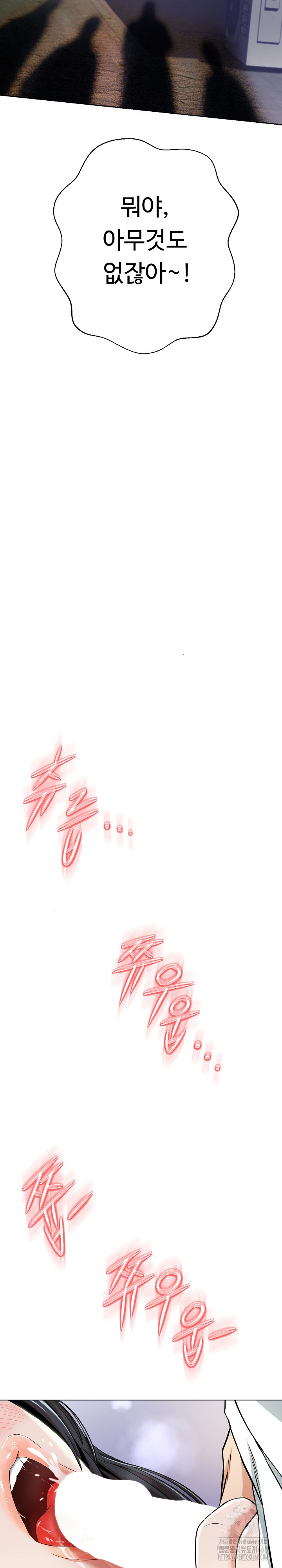 Gangster Girlfriend Raw - Chapter 11 Page 29