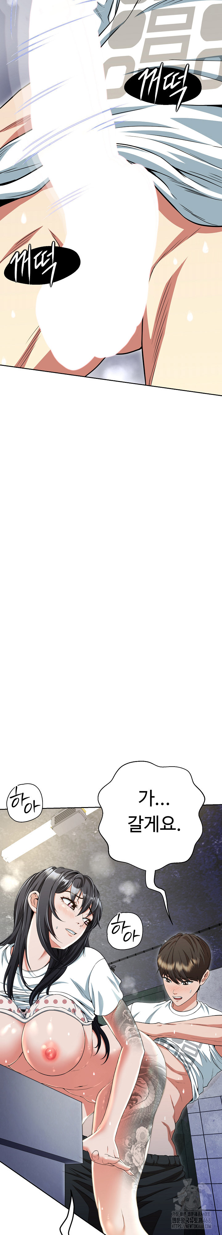 Gangster Girlfriend Raw - Chapter 11 Page 36