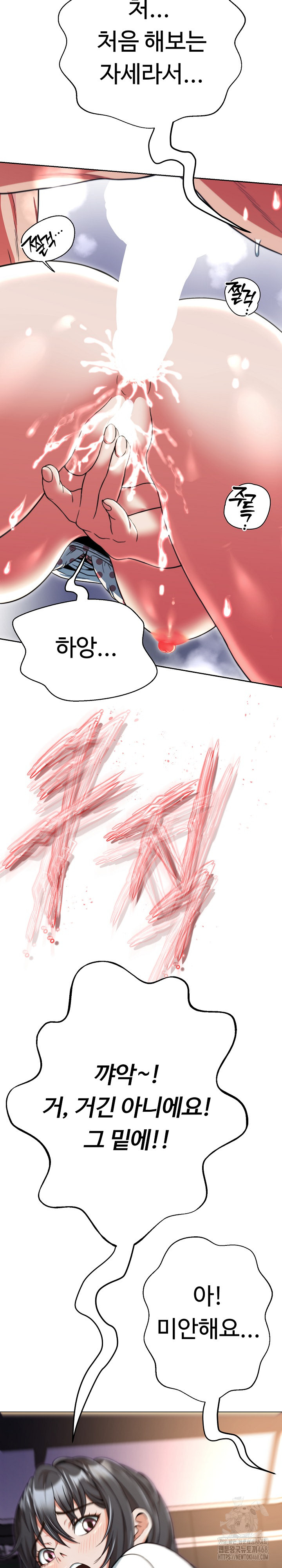 Gangster Girlfriend Raw - Chapter 11 Page 38