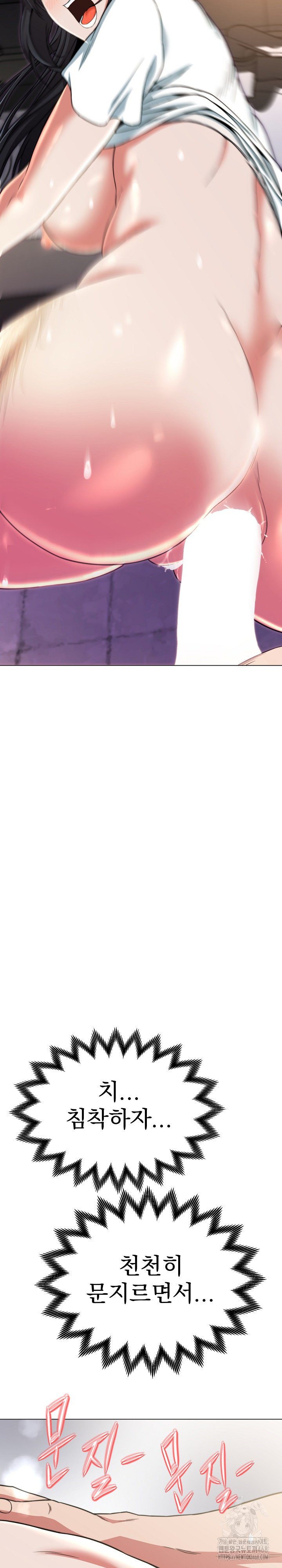 Gangster Girlfriend Raw - Chapter 11 Page 39