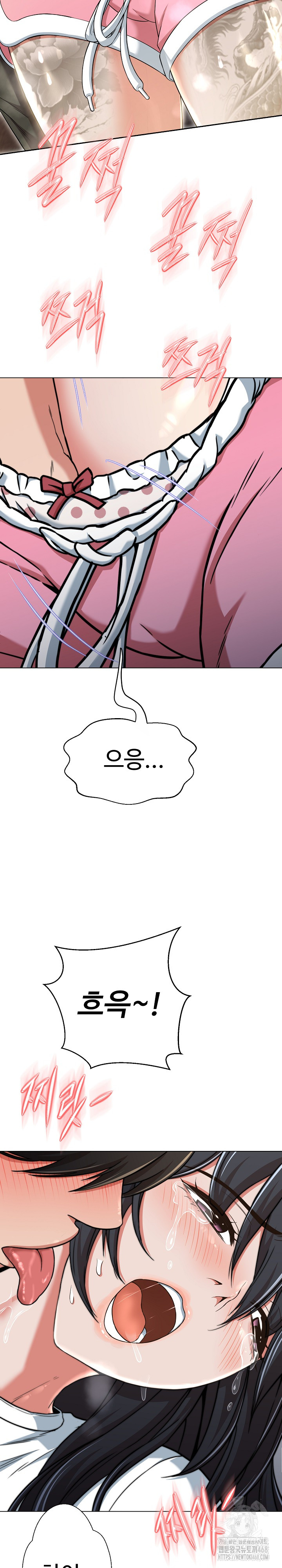 Gangster Girlfriend Raw - Chapter 11 Page 4