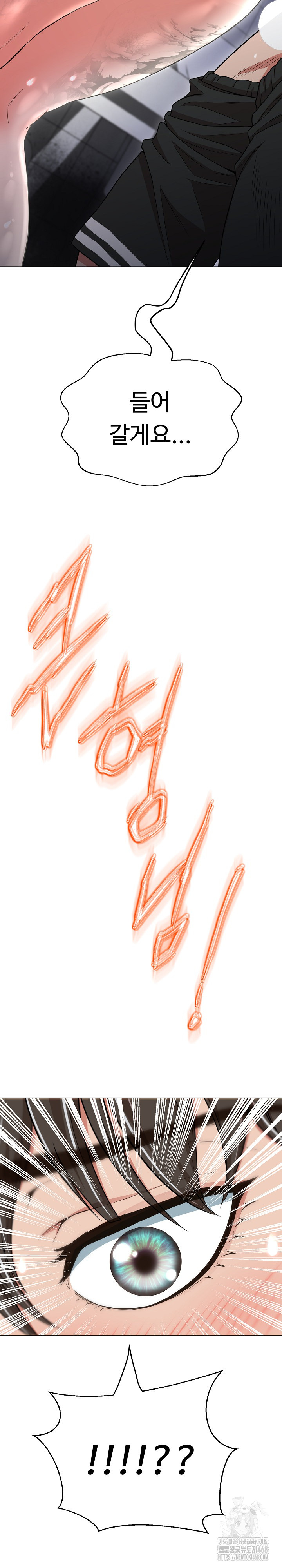 Gangster Girlfriend Raw - Chapter 11 Page 41