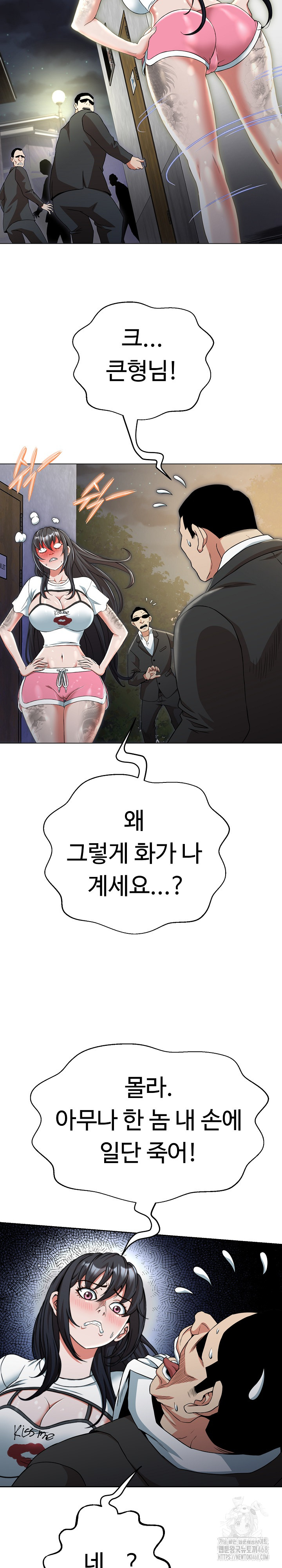 Gangster Girlfriend Raw - Chapter 11 Page 43