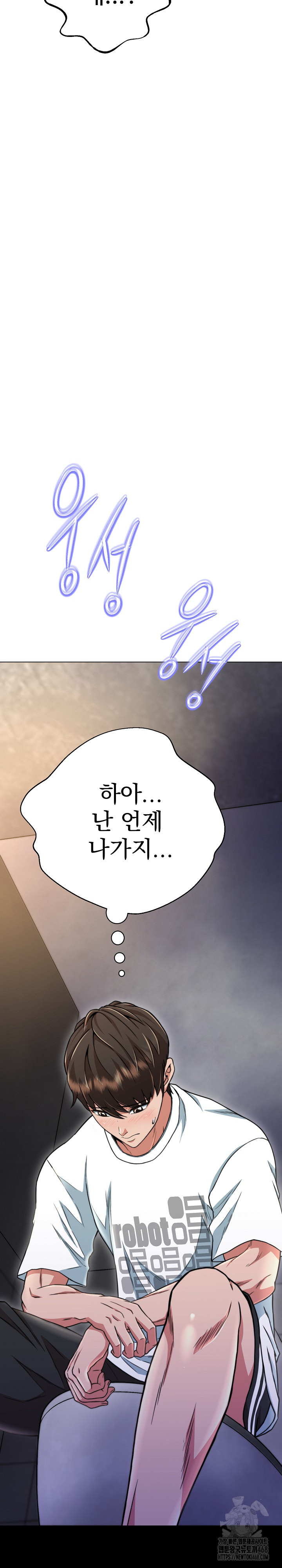 Gangster Girlfriend Raw - Chapter 11 Page 44