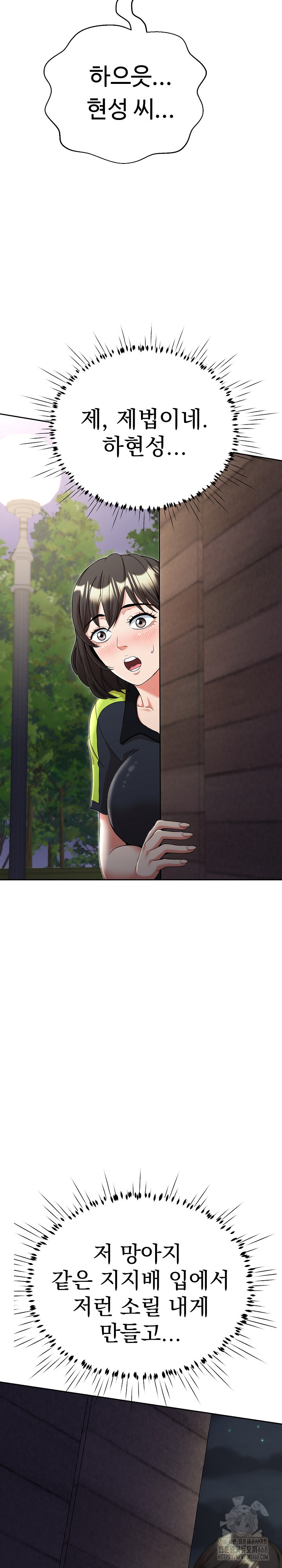 Gangster Girlfriend Raw - Chapter 11 Page 6