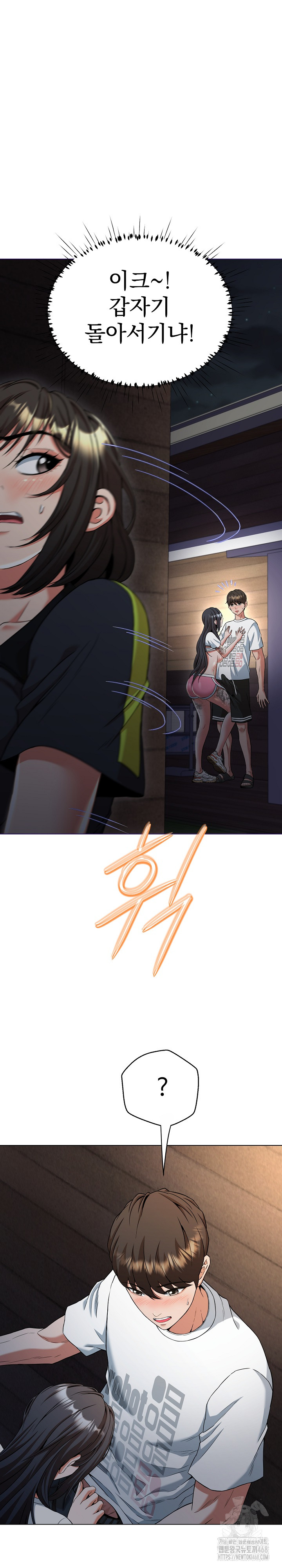 Gangster Girlfriend Raw - Chapter 11 Page 9