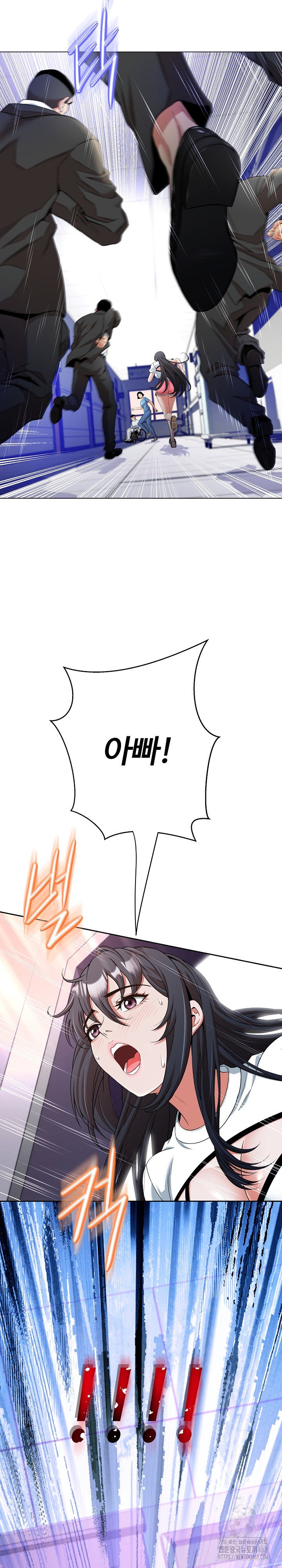 Gangster Girlfriend Raw - Chapter 12 Page 11