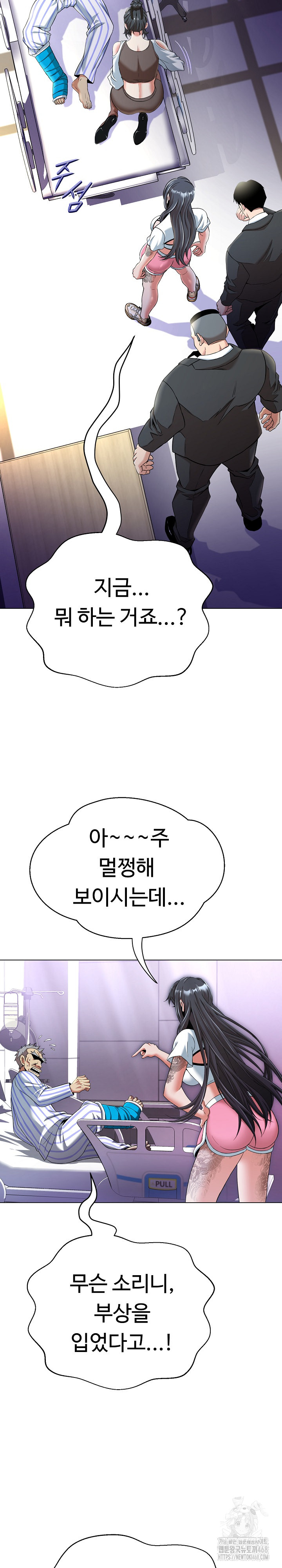 Gangster Girlfriend Raw - Chapter 12 Page 13