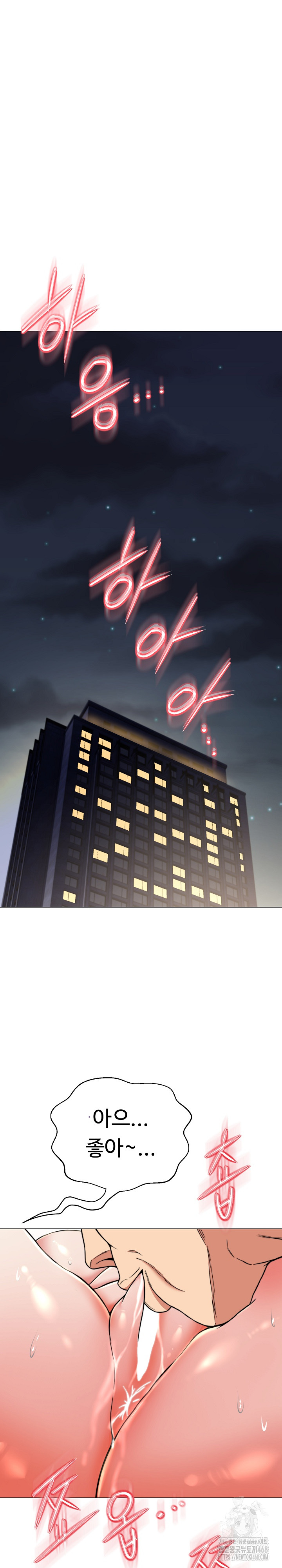 Gangster Girlfriend Raw - Chapter 12 Page 16