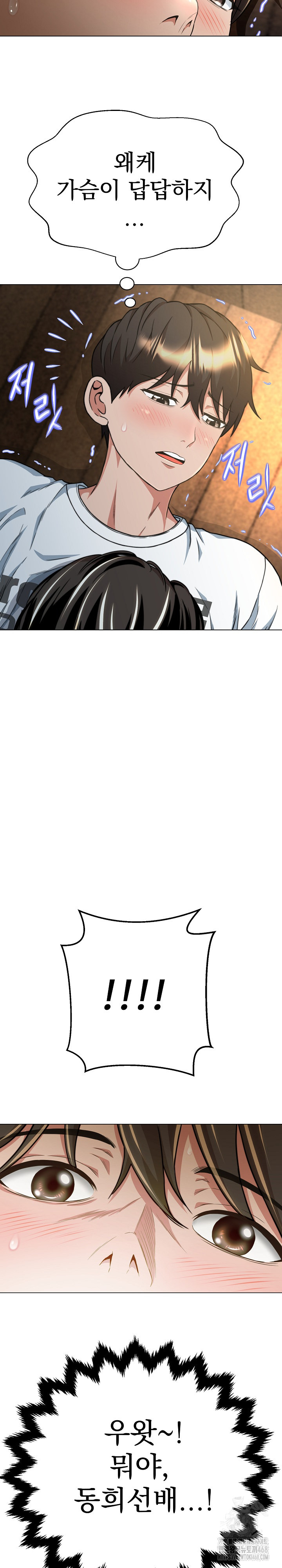 Gangster Girlfriend Raw - Chapter 12 Page 29