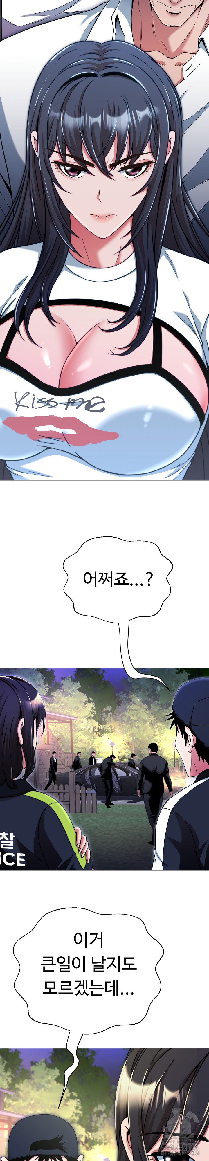 Gangster Girlfriend Raw - Chapter 12 Page 3