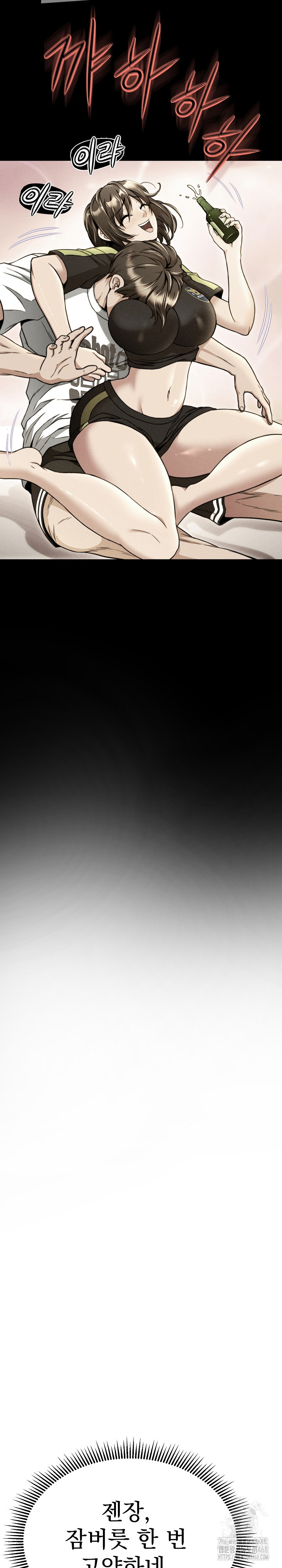 Gangster Girlfriend Raw - Chapter 12 Page 32