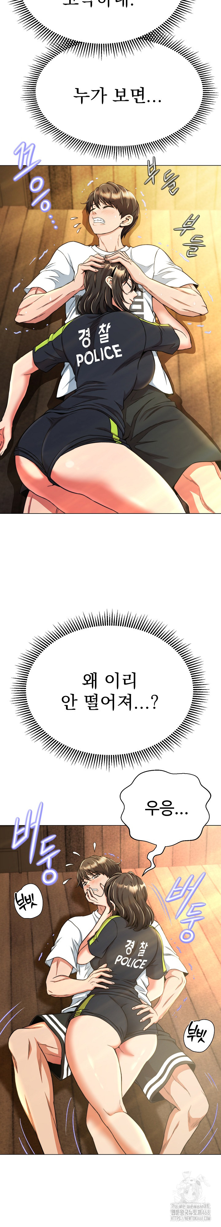 Gangster Girlfriend Raw - Chapter 12 Page 33