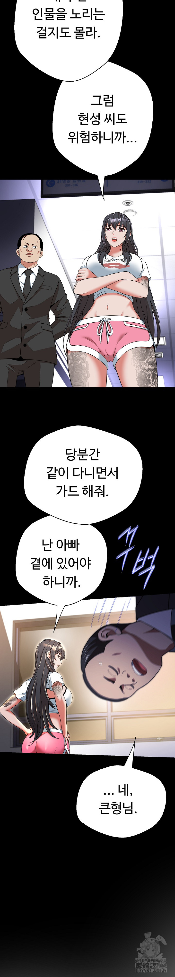 Gangster Girlfriend Raw - Chapter 12 Page 36