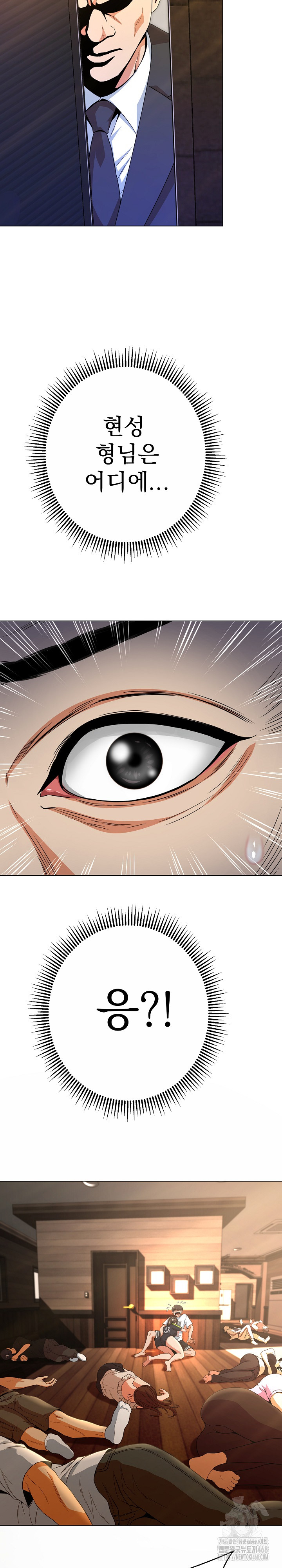 Gangster Girlfriend Raw - Chapter 12 Page 38