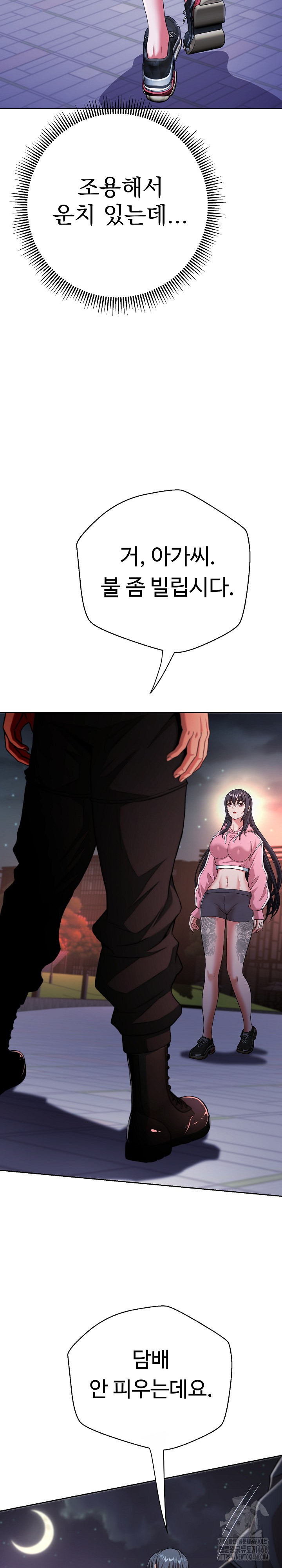 Gangster Girlfriend Raw - Chapter 13 Page 14