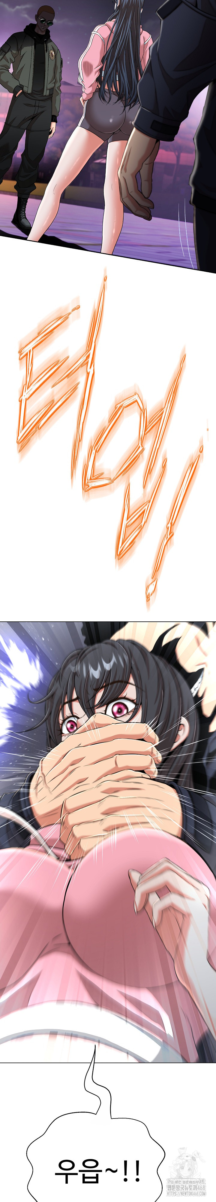 Gangster Girlfriend Raw - Chapter 13 Page 15