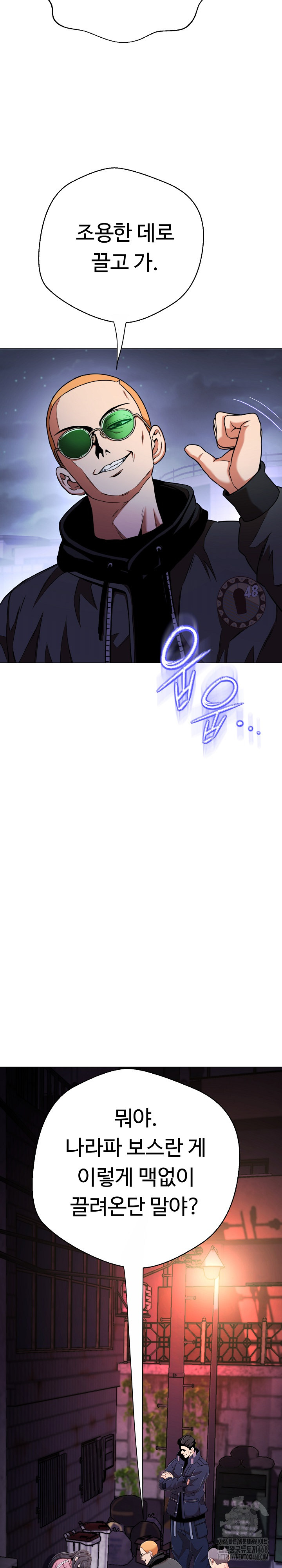 Gangster Girlfriend Raw - Chapter 13 Page 16