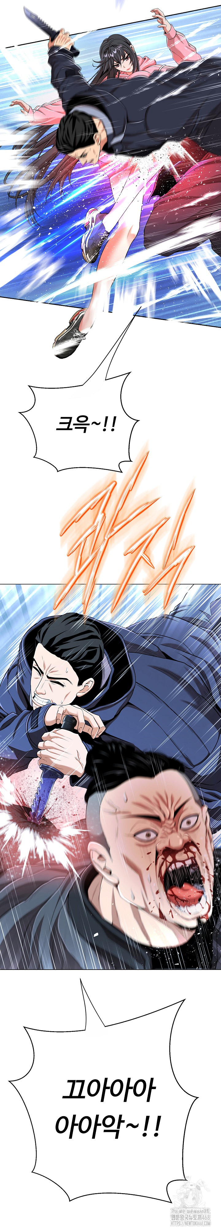 Gangster Girlfriend Raw - Chapter 13 Page 25