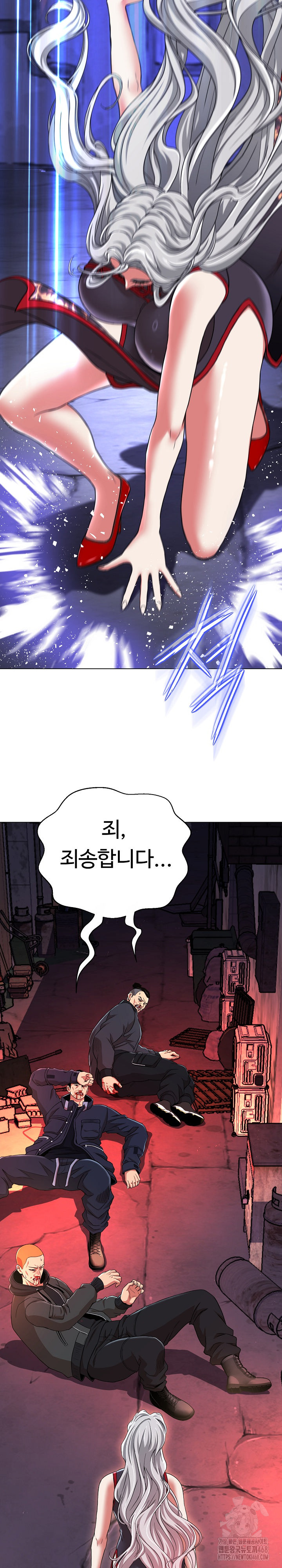 Gangster Girlfriend Raw - Chapter 13 Page 34