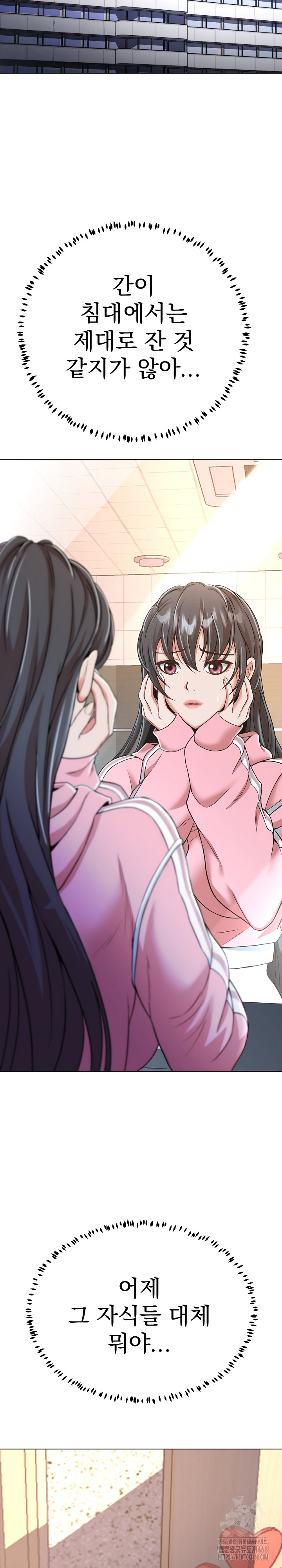 Gangster Girlfriend Raw - Chapter 13 Page 37