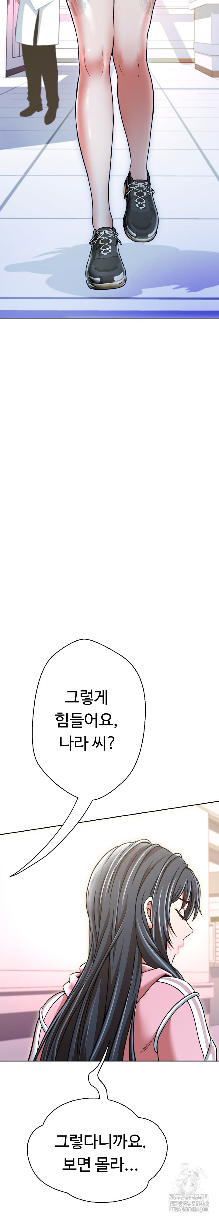 Gangster Girlfriend Raw - Chapter 13 Page 39