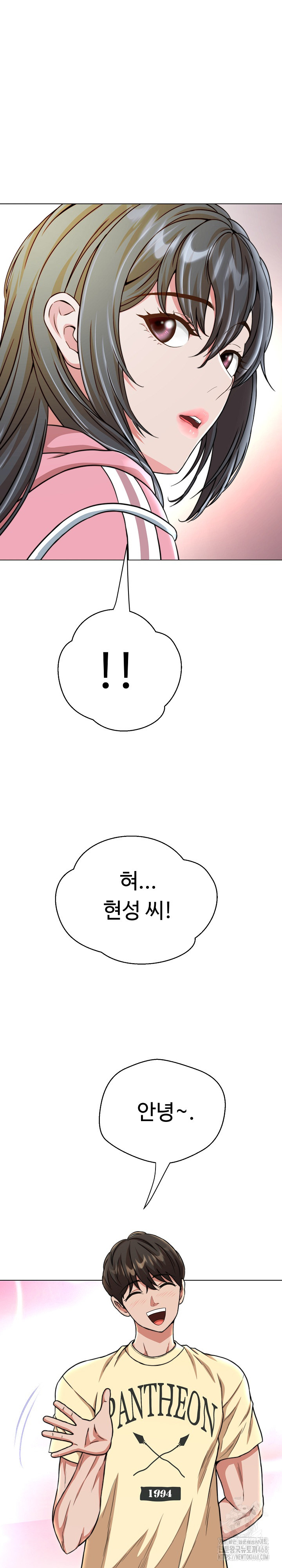 Gangster Girlfriend Raw - Chapter 13 Page 40