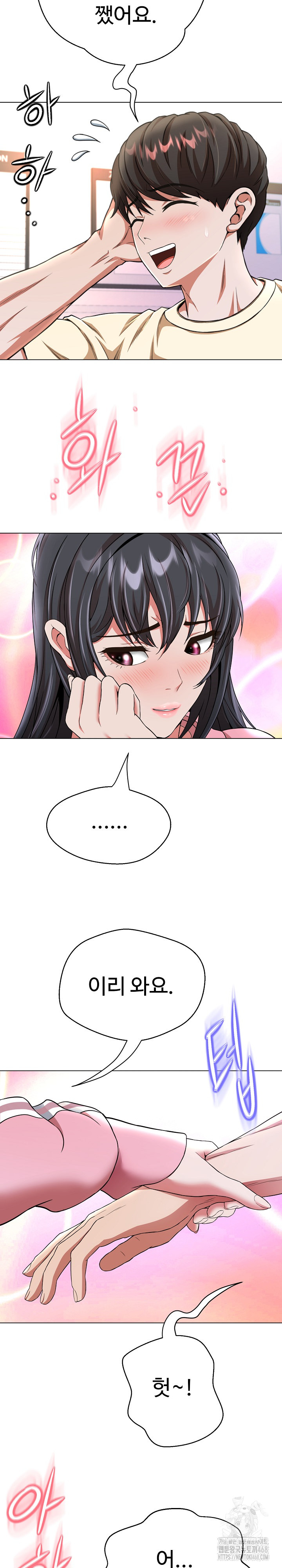 Gangster Girlfriend Raw - Chapter 13 Page 42