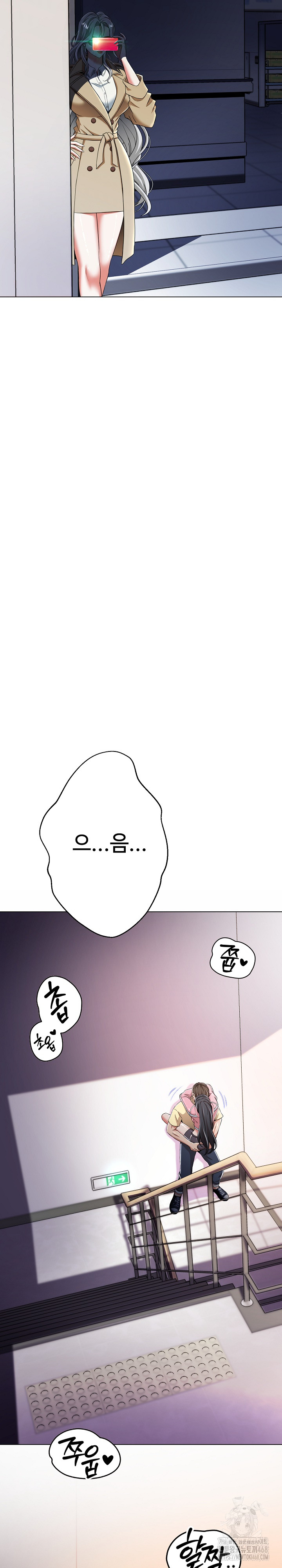 Gangster Girlfriend Raw - Chapter 13 Page 44