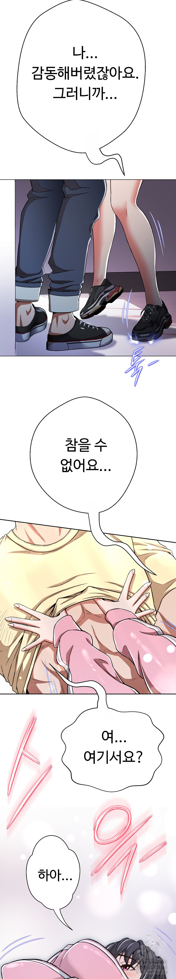 Gangster Girlfriend Raw - Chapter 13 Page 47