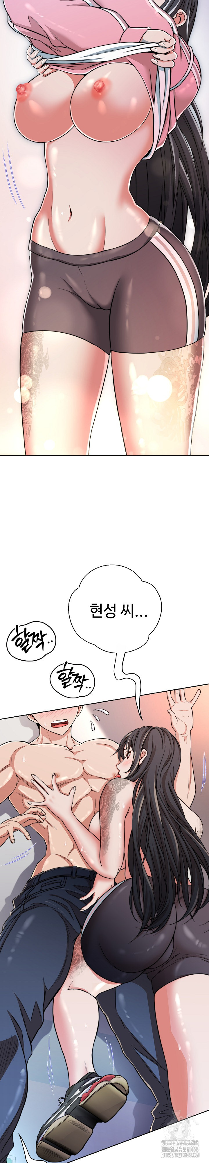 Gangster Girlfriend Raw - Chapter 13 Page 48