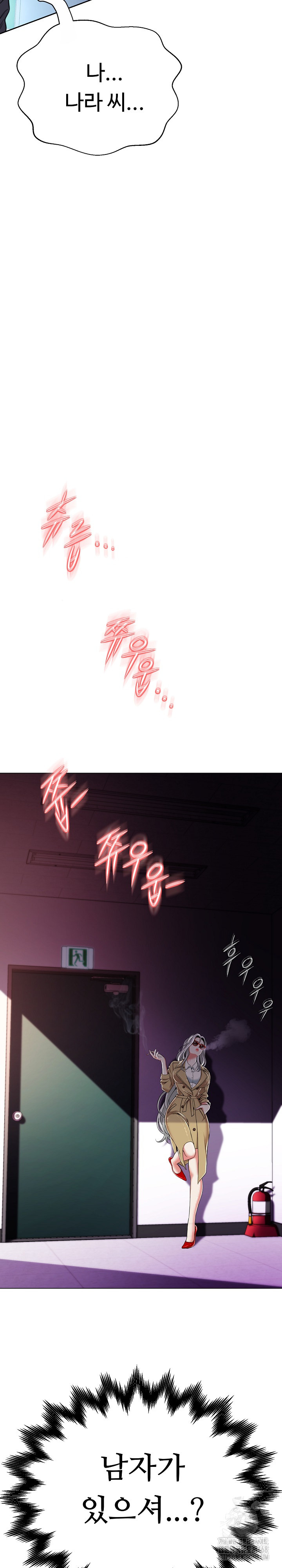 Gangster Girlfriend Raw - Chapter 13 Page 49