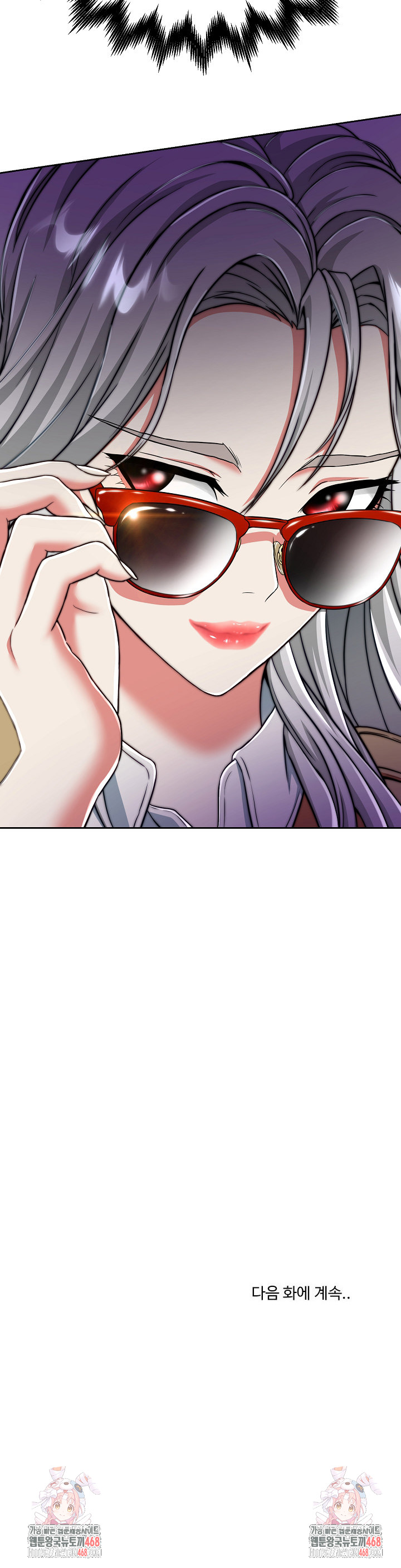 Gangster Girlfriend Raw - Chapter 13 Page 50