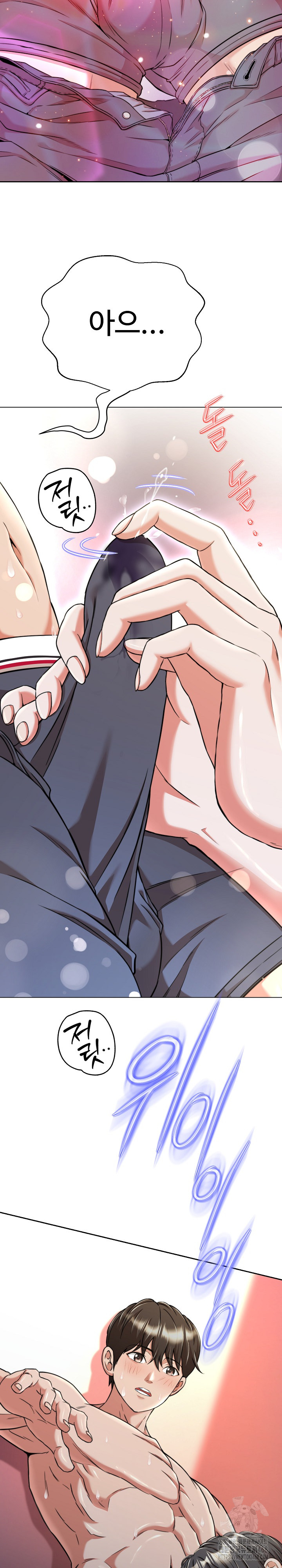 Gangster Girlfriend Raw - Chapter 14 Page 10