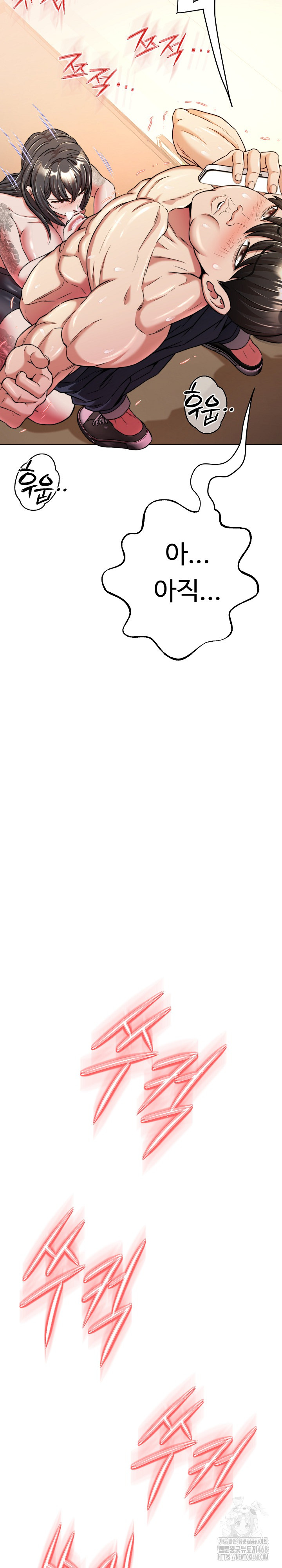 Gangster Girlfriend Raw - Chapter 14 Page 19