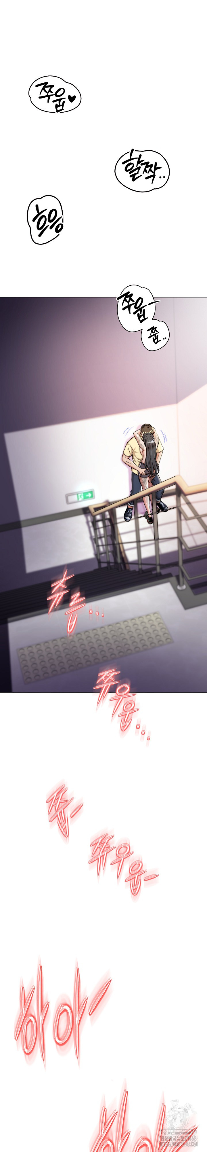 Gangster Girlfriend Raw - Chapter 14 Page 2