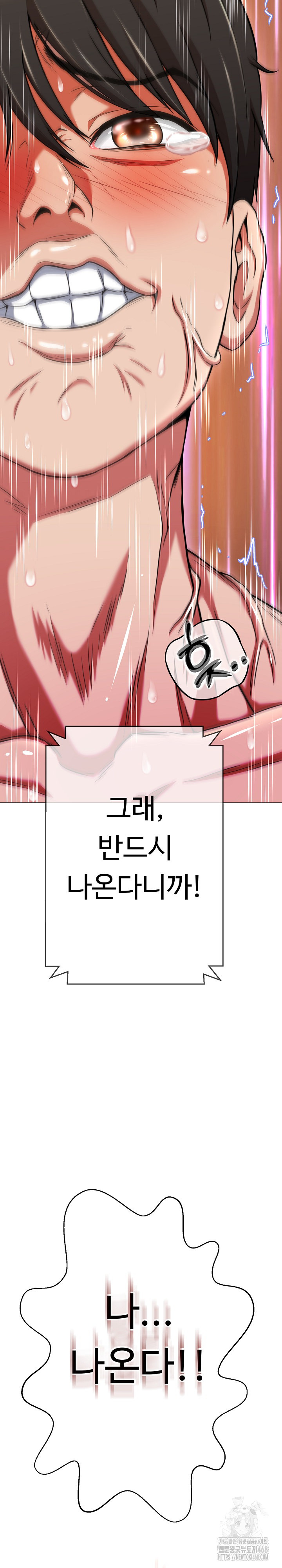 Gangster Girlfriend Raw - Chapter 14 Page 23