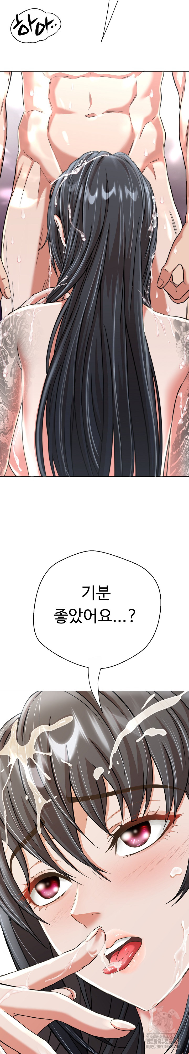 Gangster Girlfriend Raw - Chapter 14 Page 30