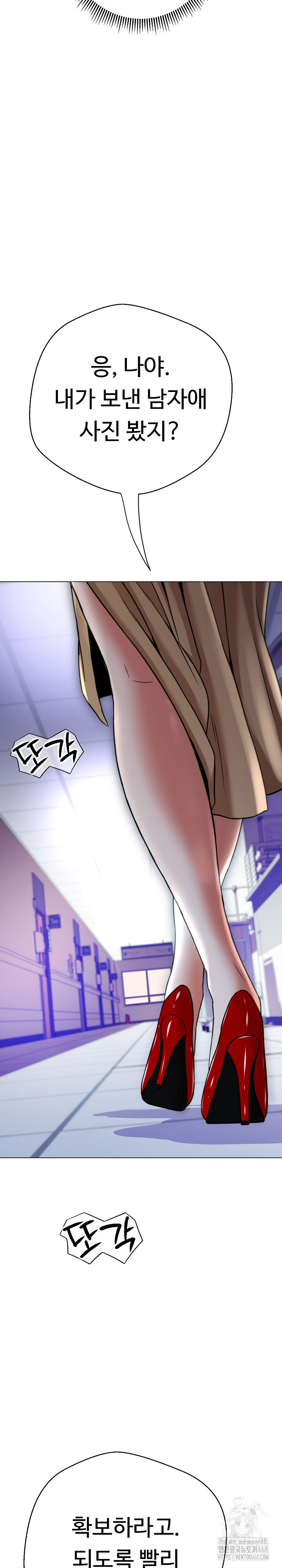 Gangster Girlfriend Raw - Chapter 14 Page 36