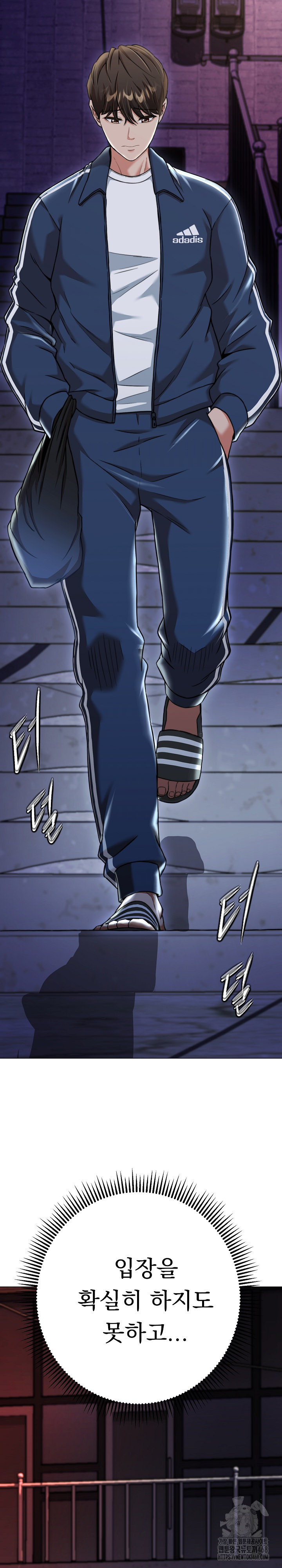 Gangster Girlfriend Raw - Chapter 14 Page 39