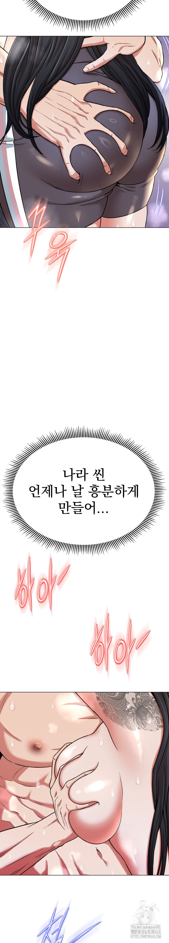 Gangster Girlfriend Raw - Chapter 14 Page 4