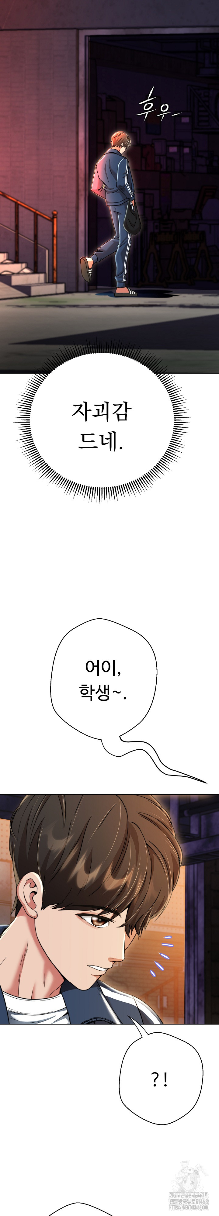Gangster Girlfriend Raw - Chapter 14 Page 40