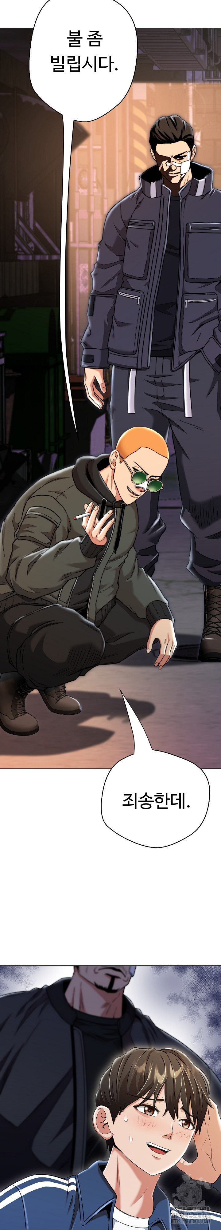 Gangster Girlfriend Raw - Chapter 14 Page 41