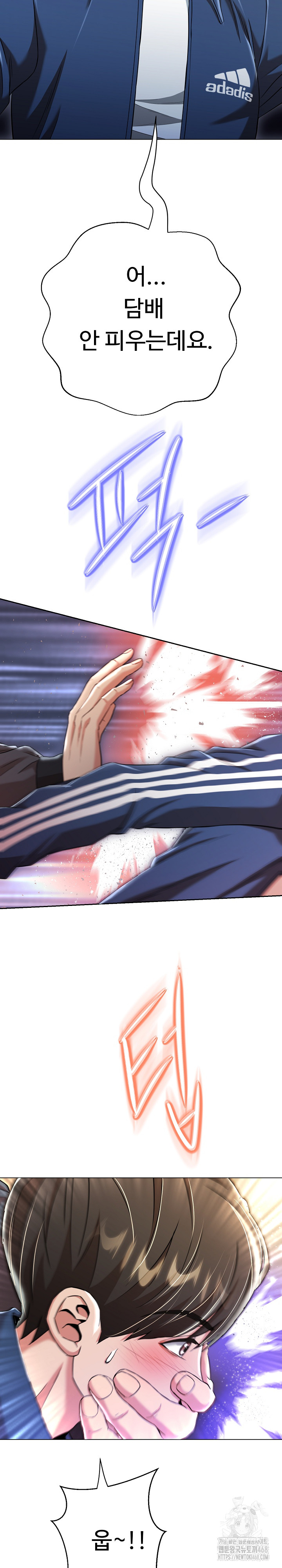 Gangster Girlfriend Raw - Chapter 14 Page 42