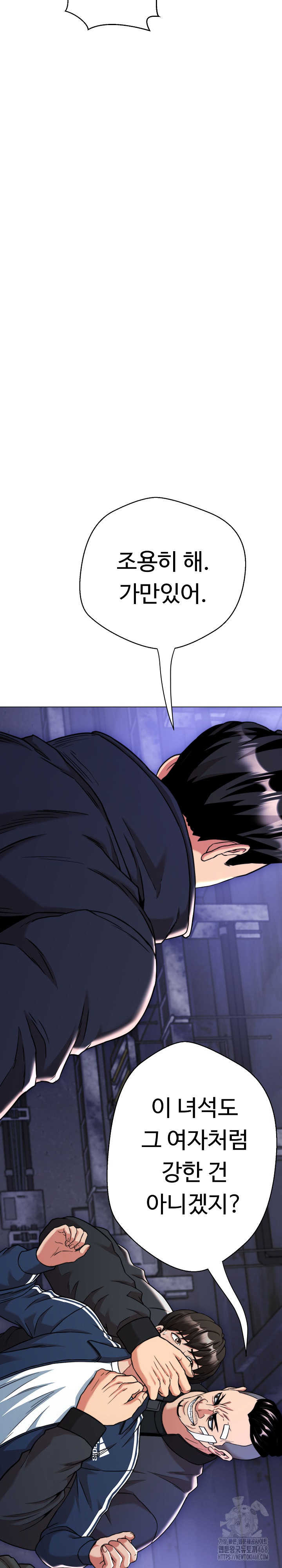 Gangster Girlfriend Raw - Chapter 14 Page 43